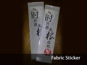 Custom Sticker Labels | Premium Fabric Labels | Printsys Singapore